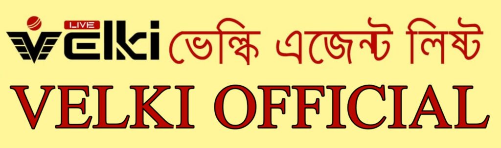9Wicket Logo